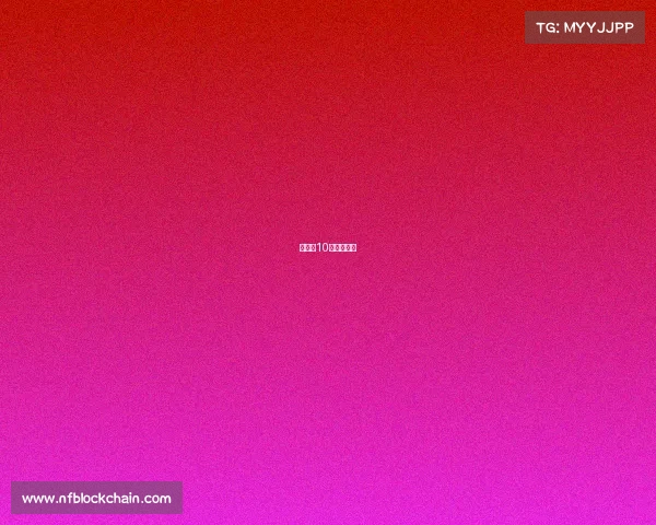 白云湖10公里挑战赛